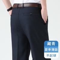 恒源祥中年爸爸装夏季薄款宽松休闲长裤子男裤中老年人冰丝西装裤