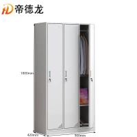 帝德龙三门衣柜员工宿舍存包柜储物柜Y02