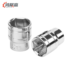 鸿聚赢 内六角套筒 30mm 个