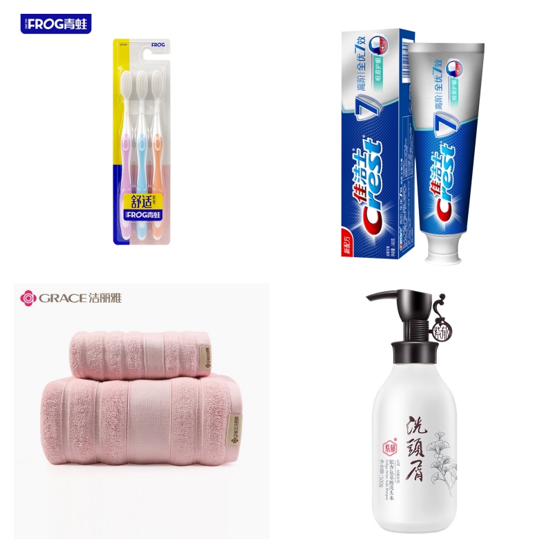 洁丽雅 佳洁士/青蛙/紫郁洗护清洁用品套装
