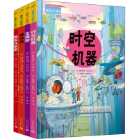 音像微观力大挑战(全4册)(法)达维·卡利 等