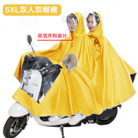 [补贴10%]电动电瓶摩托车骑行雨衣单人双人加大加厚男女长款全身防暴雨雨披