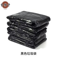 吉雅乎 黑色大垃圾袋 平口垃圾袋 60*80 2.5丝 50/扎