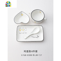 创意一人食情侣餐具套装日式碗碟月子家用儿童碗碟单人网红早餐碗 FENGHOU 气球款一人食(黑金款)