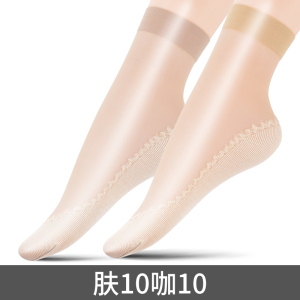 浪莎丝袜女短袜薄款防勾丝2025年夏季黑肉色棉底防滑水晶丝中筒袜