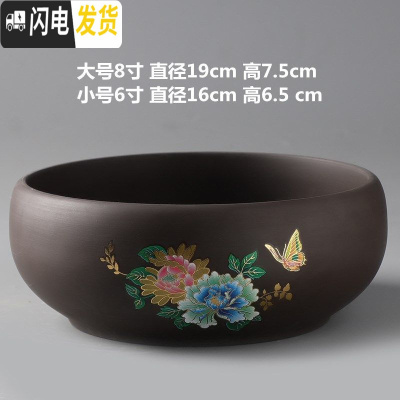 三维工匠水仙铜钱花盆陶瓷家用睡莲碗莲小紫砂无孔水培大号多肉 紫砂水培花盆-牡丹 小花盆容器