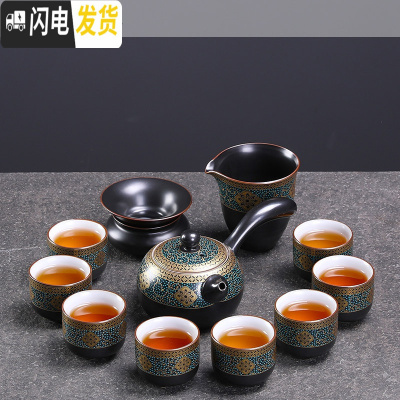 三维工匠整套茶壶家用复古功夫茶具套装喝茶日式泡茶壶陶瓷功夫茶杯办公室 2暗香11头侧把壶