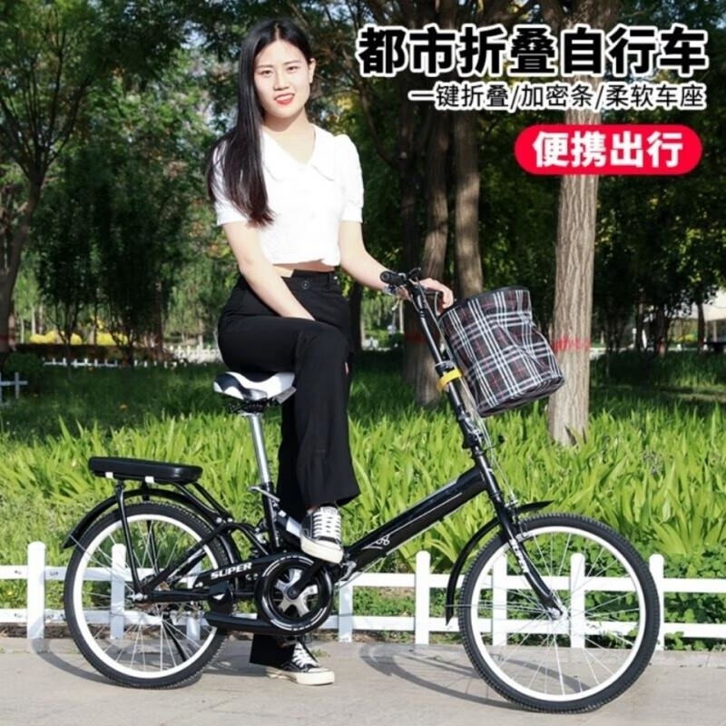 折叠免充气减震自行车20寸22寸中学生男女款