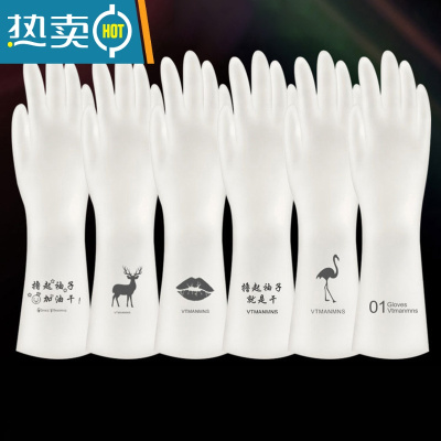 敬平洗碗手套女厨房耐用型家用乳胶洗衣服家务清洁胶皮刷碗器 3双[透白短款]混搭 L