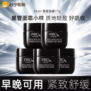 玉兰油OLAY深层滋养保湿香皂温和去污修护肌肤净润