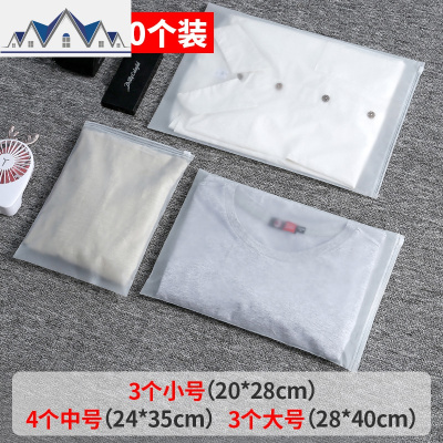 防水旅行收纳袋子整理包行李箱衣服旅游束口袋密封袋便捷套装 三维工匠收纳包