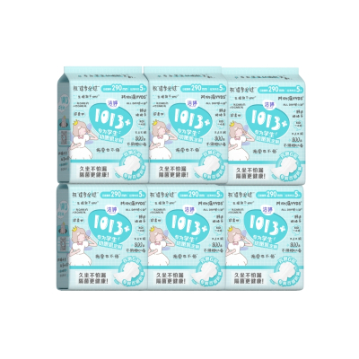 洁婷夜用卫生巾290mm超薄透气女孩学生巾棉柔30片旗舰店姨妈巾