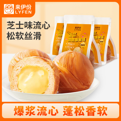 来伊份 爆浆流心面包球芝士味75g*6早餐代餐夹心吐司面包抗饿下午茶