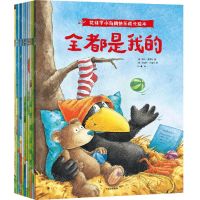 [N]花袜子小乌鸦快乐成长绘本(共11册)-9787521749175