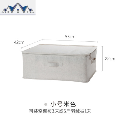 棉被收纳袋家用装被子整理袋搬家打包袋装毛毯防水防潮防尘袋 三维工匠收纳包