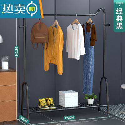 敬平晾衣架落地家用室内卧室单杆式宿舍用学生晒衣服收纳架子挂衣架 120CM+置物网[猫耳经典黑]