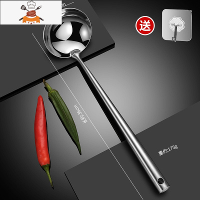 304不锈钢锅铲套装厨师专用加厚加长炒菜铲子厨具家用一体炒勺子 敬平 304全钢-长柄汤勺-送1个挂钩