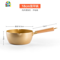日式雪平锅宝宝辅食锅泡面锅不粘奶锅电磁炉适用煮锅小汤锅 FENGHOU 两件套:18cm日式金色雪平锅+滤油架
