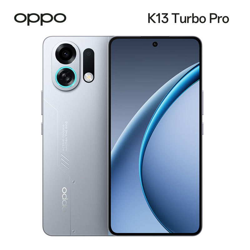 OPPO K13 Turbo Pro 12GB+256GB 骑士银 疾风散热引擎 7000mAh 第四代骁龙8s 5G游戏手机
