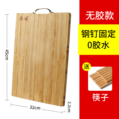 敬平(JING PING)家用切菜板整竹无胶长方形大号实木加厚砧板厨房案板擀面板 45*32*2.2[加厚][无胶款