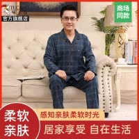 啄木鸟长袖睡衣男款纯棉新款2025春中老年爸爸家居服宽松套装秋季