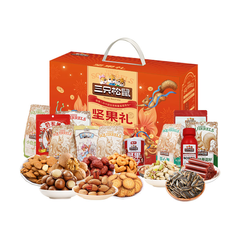 三只松鼠 坚果礼盒·团圆悦享礼盒358型