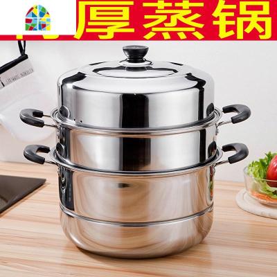 加厚二层不锈钢海鲜气蒸锅家用不锈钢锅双层锅蒸馒头锅具 FENGHOU 30cm加厚 16cm