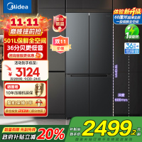 美的(Midea)60cm501十字四开门一级变频风冷无霜智能家用大容量电冰箱BCD-501WSPM(Q)炭灰-浮光国补