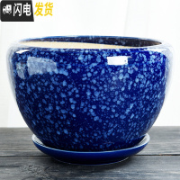 三维工匠花盆陶瓷大号特大托盘创意绿萝简约家用吊兰个性多肉花盆 S1苹果宝石蓝单个 大花盆容器