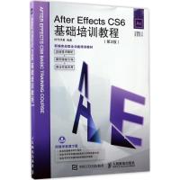 正版新书]After Effects CS6基础培训教程(第2版)时代印象9787