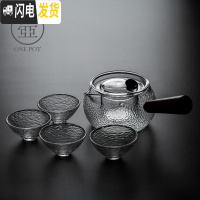 三维工匠日式侧把玻璃泡茶壶家用可高温过滤锤纹带内胆煮花茶壶功夫茶具 锤纹侧把茶壶(带内胆)大号+4斗笠