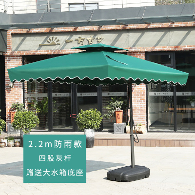 户外遮阳伞大太阳伞庭院伞室外伞沙滩伞米魁保安岗亭伞折叠雨伞摆摊伞2.2米防雨款配大水箱、颜色备注