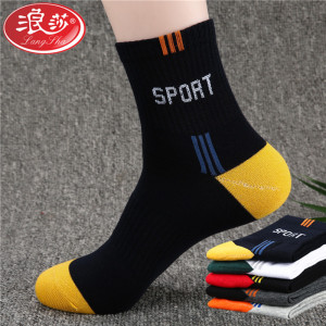 浪莎袜子男士纯棉加大码中筒秋冬厚款舒适春夏季网眼透气特大码跑步篮球ins潮运动休闲袜2双