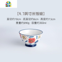 莫奈花园陶瓷餐具碗碟和风碗碟套装北欧碗筷盘子家用吃饭碗2人 FENGHOU 高脚饭碗预售3.26号发出