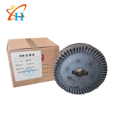 祥铁 钢丝轮 除锈刷子315*50*95 个