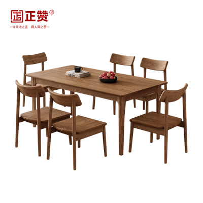 正赞 实木餐桌白蜡木食堂餐桌椅 1400*800*750mm一桌六椅