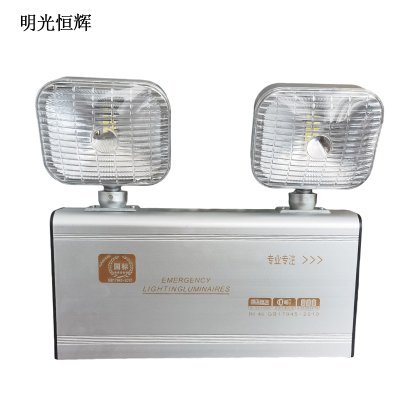 明光恒辉 LED应急指示灯 MG805