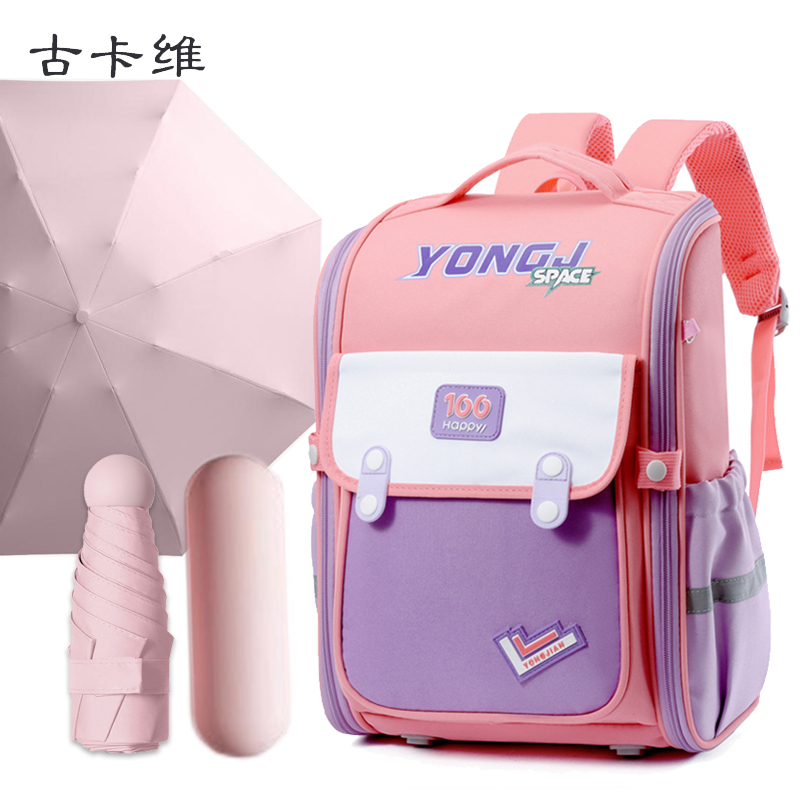 古卡维 小学生书包 送8骨五折胶囊晴雨伞 KD628T-女生