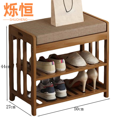 烁恒 换鞋凳 50*27*44cm 个