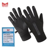 哈铁亿农 防滑加绒防寒手套 YN-FHST 双