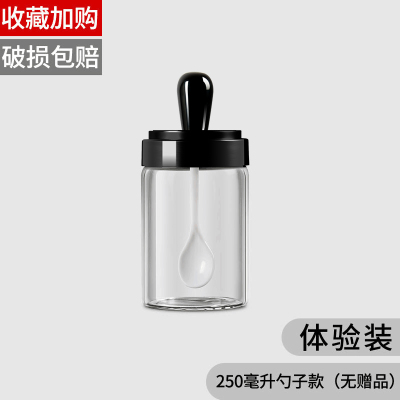 欣美雅带勺子调料罐盐罐子收纳调料盒厨房勺盖一体调味罐北欧调味瓶套装