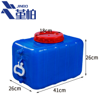 堇柏 塑料水桶 50斤 个