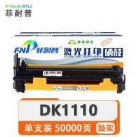 菲耐普 硒鼓 DK1110 支