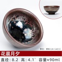 建阳建盏建窑纯手工主人单杯功夫茶具单个窑变陶瓷喝茶杯天目茶盏 三维工匠 波光粼粼
