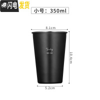 三维工匠工业风创意北欧304不锈钢杯子带盖啤酒杯防摔果汁ins杯冷饮咖啡大 小号黑色(350)咖啡器具