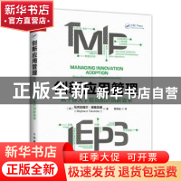 正版 创新应用管理:从个体入手提高组织创新效率 [英]马杰哈瑞尔·