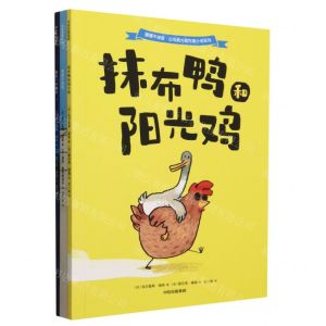 [N]狐狸不说谎(白乌鸦大奖作家小说系列共3册)-9787521746440