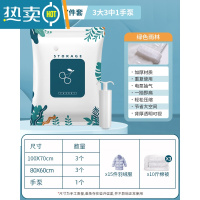 敬平真空压缩袋收纳袋被子衣物衣服家用旅行抽空气棉被行李箱专用袋子 7件套[3大号+3中号]+手泵1个 工厂店-365天质