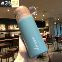 三维工匠创意个性潮流简约超可爱保温杯女ins原宿风日系磨砂杯子便携小巧 绿色350