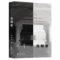音像合租者范小青|责编:孙烨